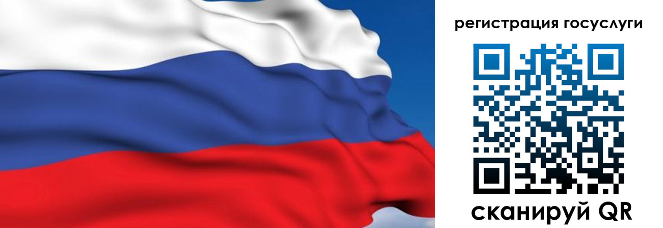 где прописаться в Почепе
