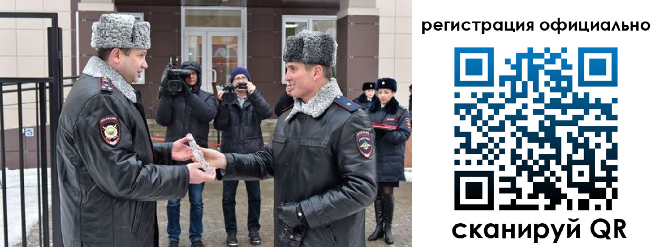 прописка паспорт в Почепе