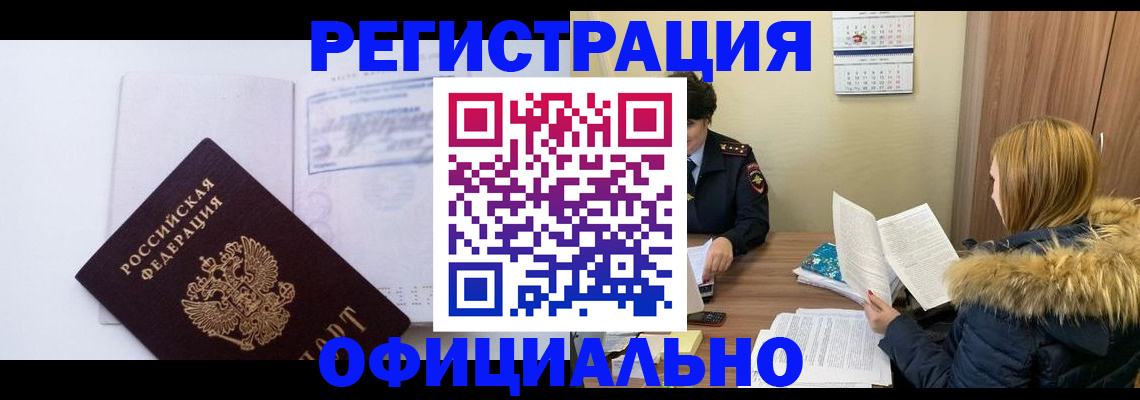 регистрация для дет. сада в Почепе